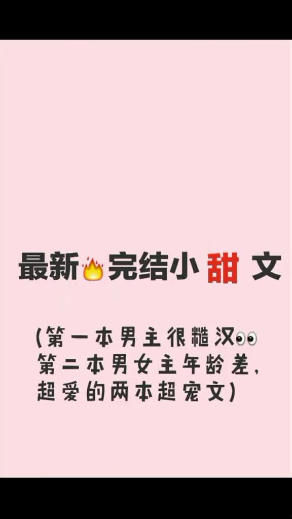 娱乐圈爆料文完结小说,幕后真相大揭秘