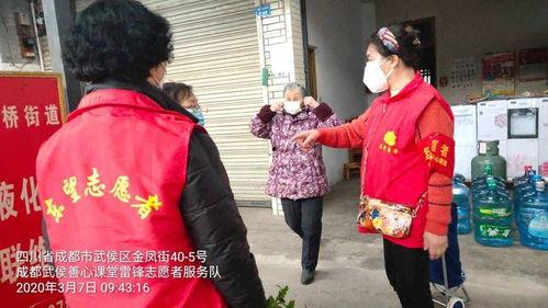 防疫志愿者头条内容,守护家园，共筑健康防线