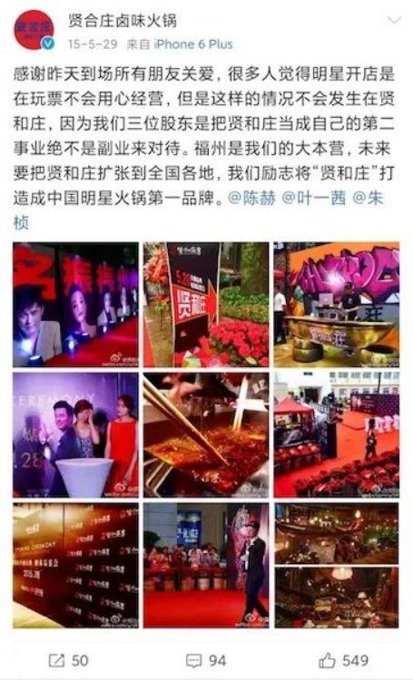 贤合庄事件爆料视频大全,揭秘爆料视频背后的真相与争议