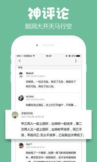 五一吃瓜网官方网站下载,揭秘五一假期热门事件，带你畅游吃瓜盛宴