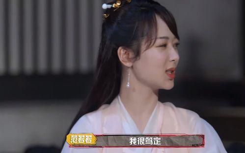 娱乐吃瓜直播杨紫是谁