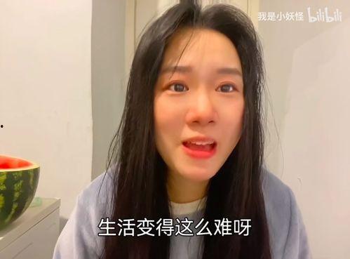 娱乐吃瓜酱长什么样子